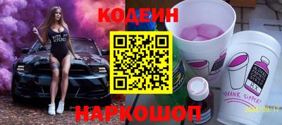 MESCALINE Рыбинск