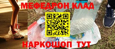MESCALINE Рыбинск
