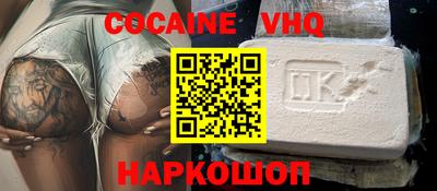 MESCALINE Рыбинск