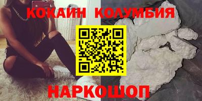 MESCALINE Рыбинск