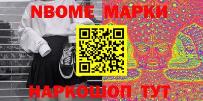 MESCALINE Рыбинск