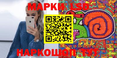 MESCALINE Рыбинск