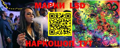 каннабис Рузаевка