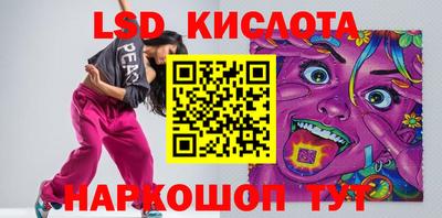 MESCALINE Рыбинск