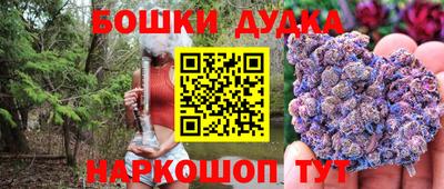 каннабис Рузаевка