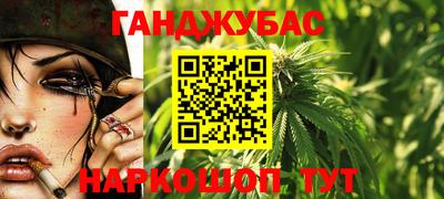 каннабис Рузаевка