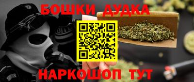 MESCALINE Рыбинск