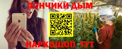 каннабис Рузаевка