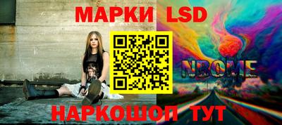 каннабис Рузаевка