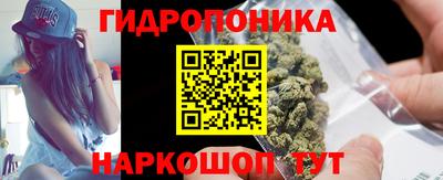 MESCALINE Рыбинск