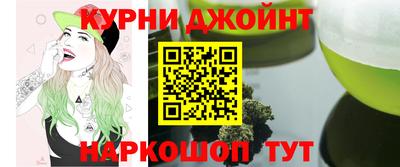 MESCALINE Рыбинск