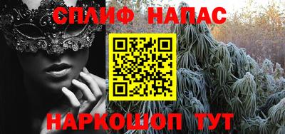каннабис Рузаевка