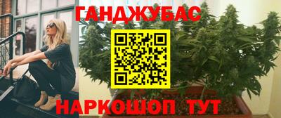 каннабис Рузаевка