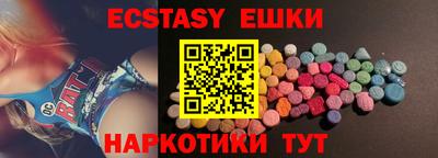 каннабис Рузаевка