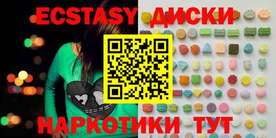 каннабис Рузаевка