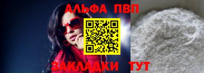 каннабис Рузаевка