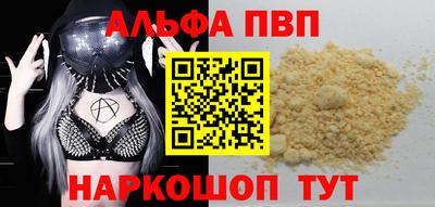 каннабис Рузаевка