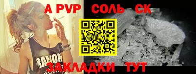 каннабис Рузаевка