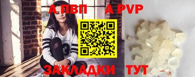 MESCALINE Рыбинск