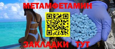 MESCALINE Рыбинск