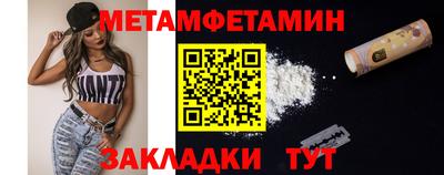 каннабис Рузаевка