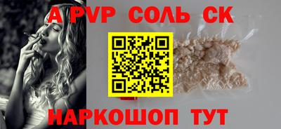 тгк Рязань