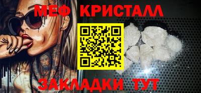 каннабис Рузаевка
