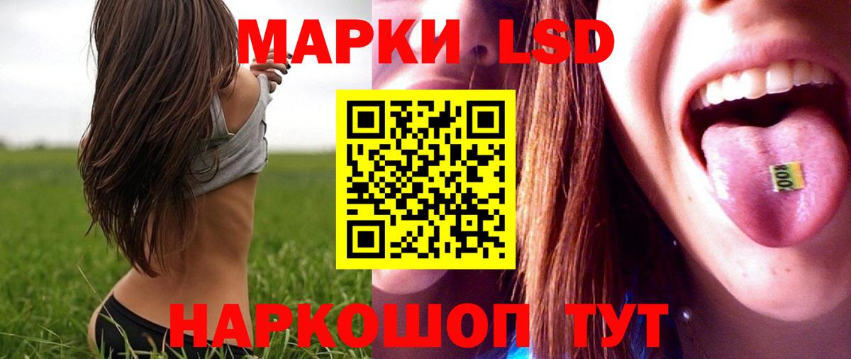 ЛСД экстази кислота Бахчисарай