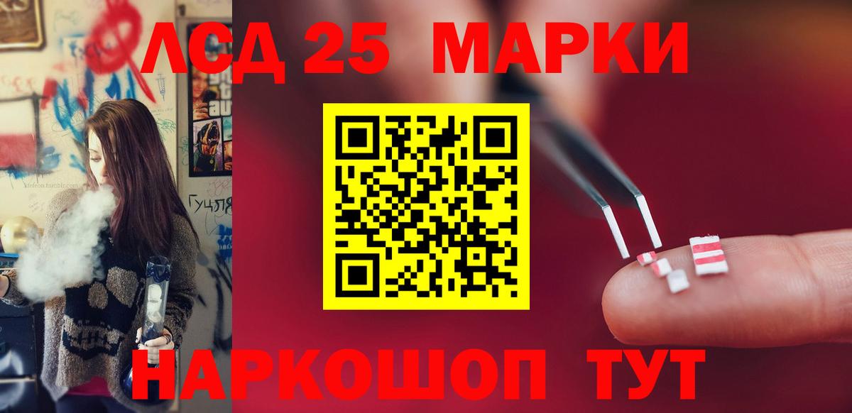 Бахчисарай  LSD-25 экстази ecstasy  LSD-25 экстази  ссылка на мегу зеркало  Вход с VPN  ЛСД экстази кислота 
