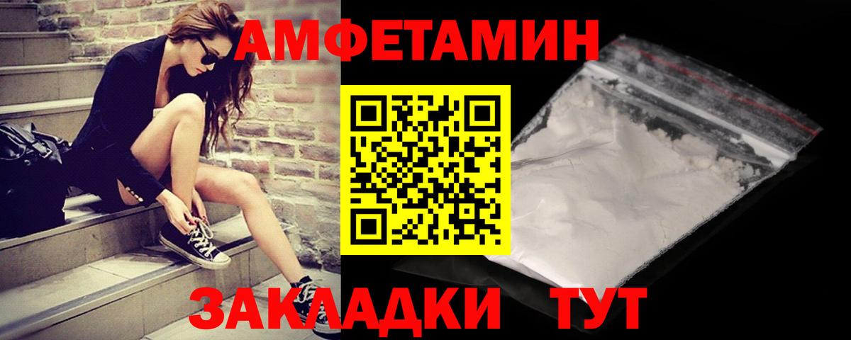 МЕТАМФЕТАМИН  Вход с VPN  Бахчисарай  Метамфетамин мет  Метамфетамин мет 