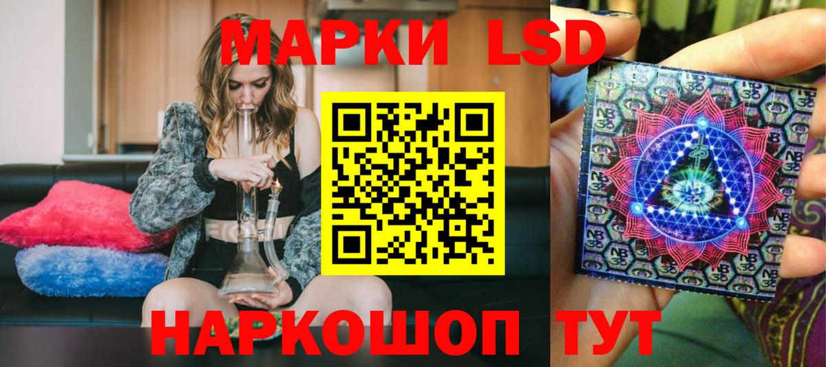 Марки 25I-NBOMe  Вход с VPN  Бахчисарай  Марки NBOMe 1,8мг 