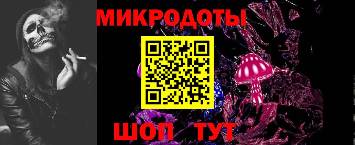 Галлюциногенные грибы Magic Shrooms Бахчисарай