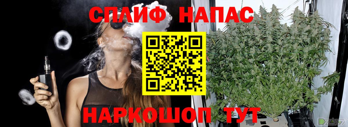 МАРИХУАНА планчик  Бошки Шишки LSD WEED  Бахчисарай  Канабис SATIVA & INDICA  Бошки Шишки AK-47  Вход с VPN 